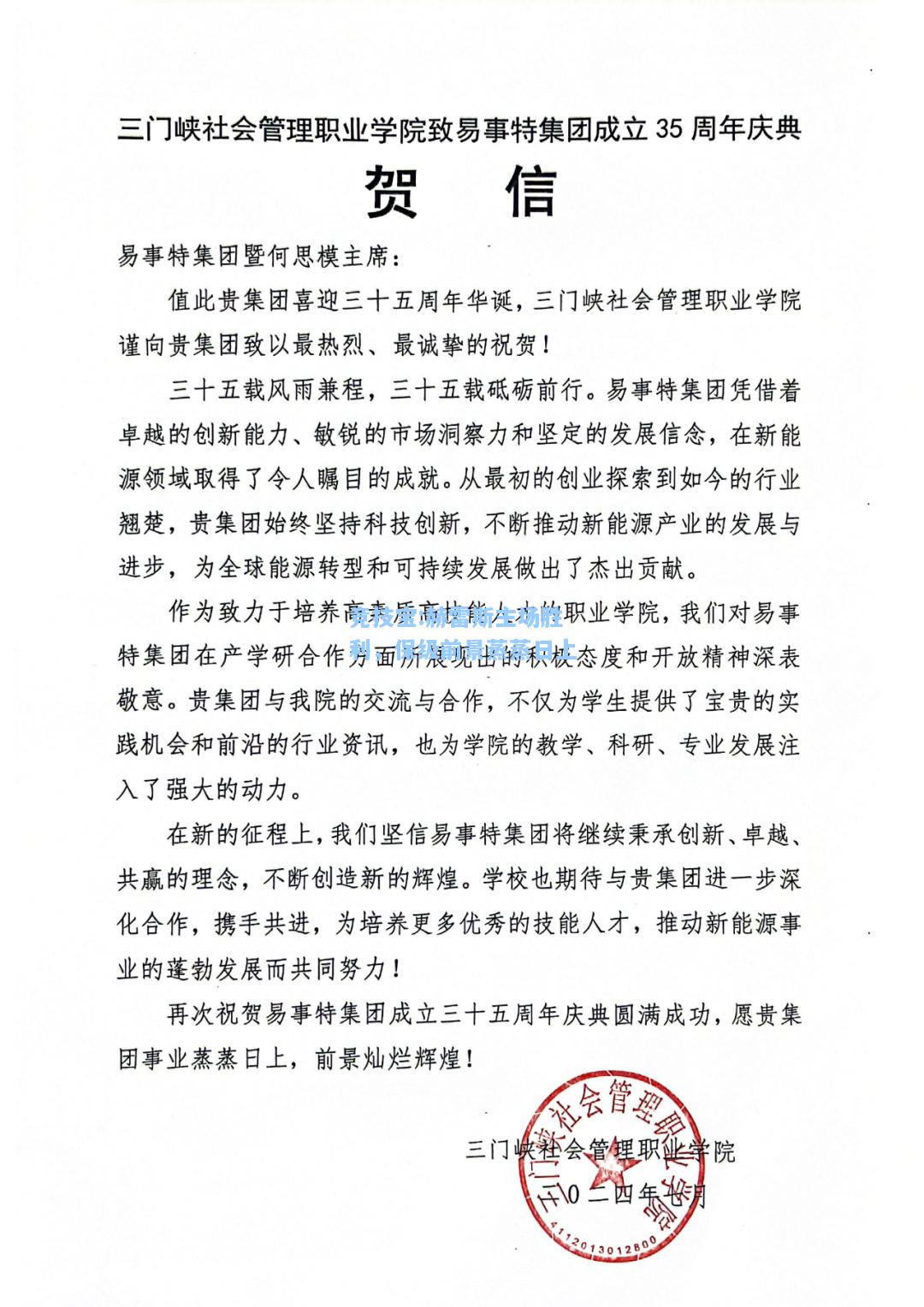 竞技宝:赫雷斯主场胜利，保级前景蒸蒸日上