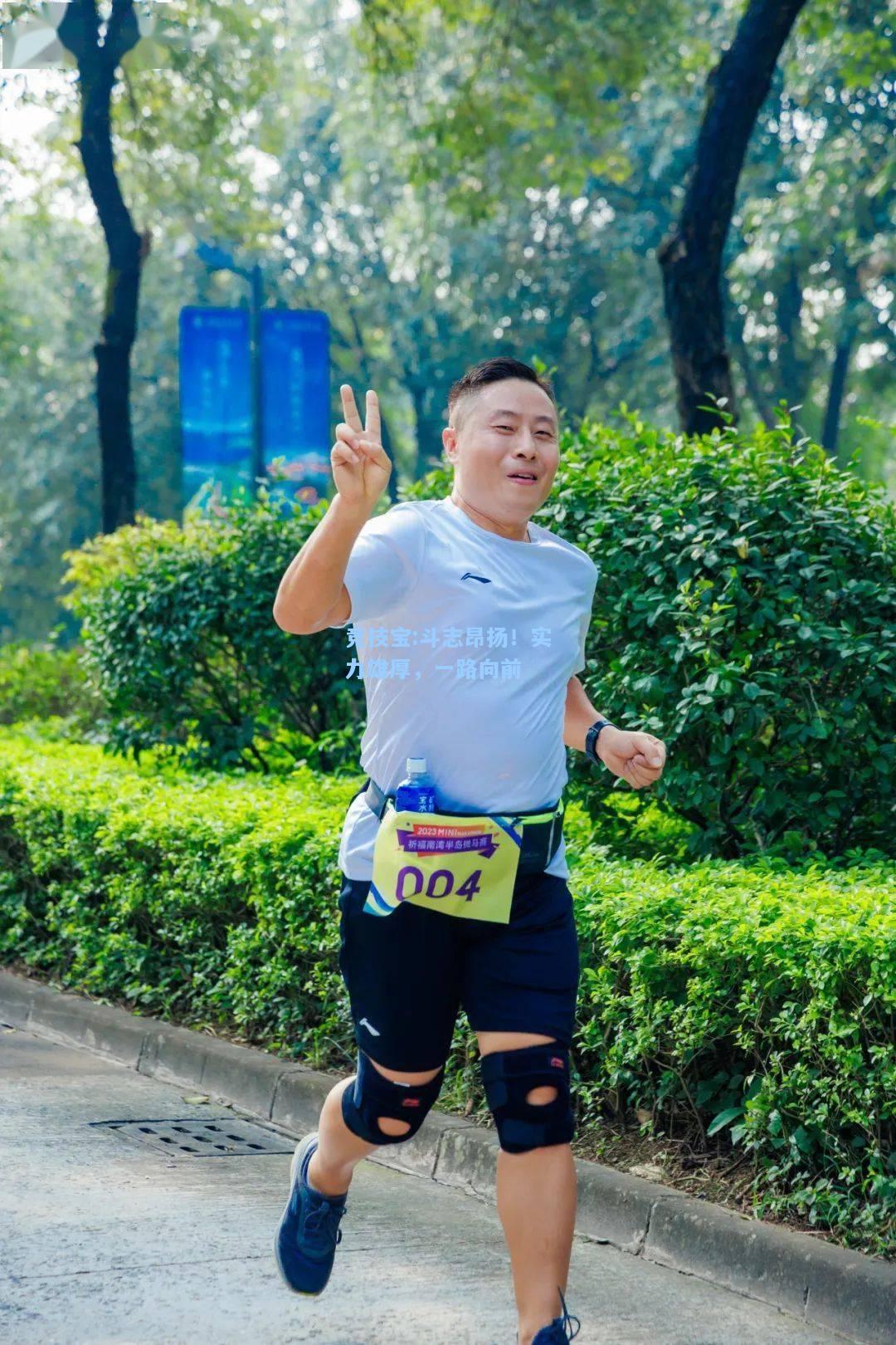 竞技宝:斗志昂扬！实力雄厚，一路向前