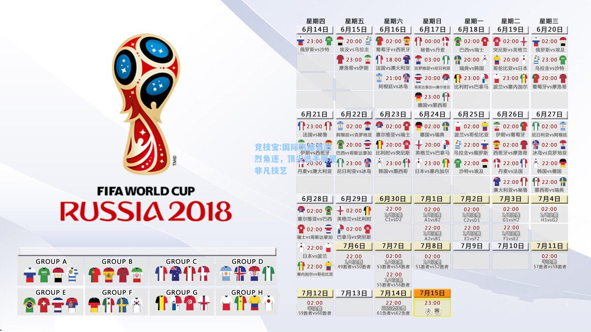国际帆船赛激烈角逐，顶尖选手展现非凡技艺