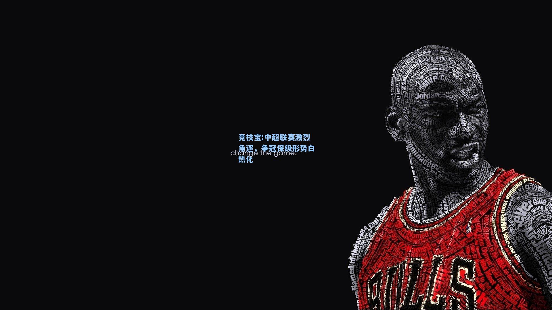 中超联赛激烈角逐，争冠保级形势白热化